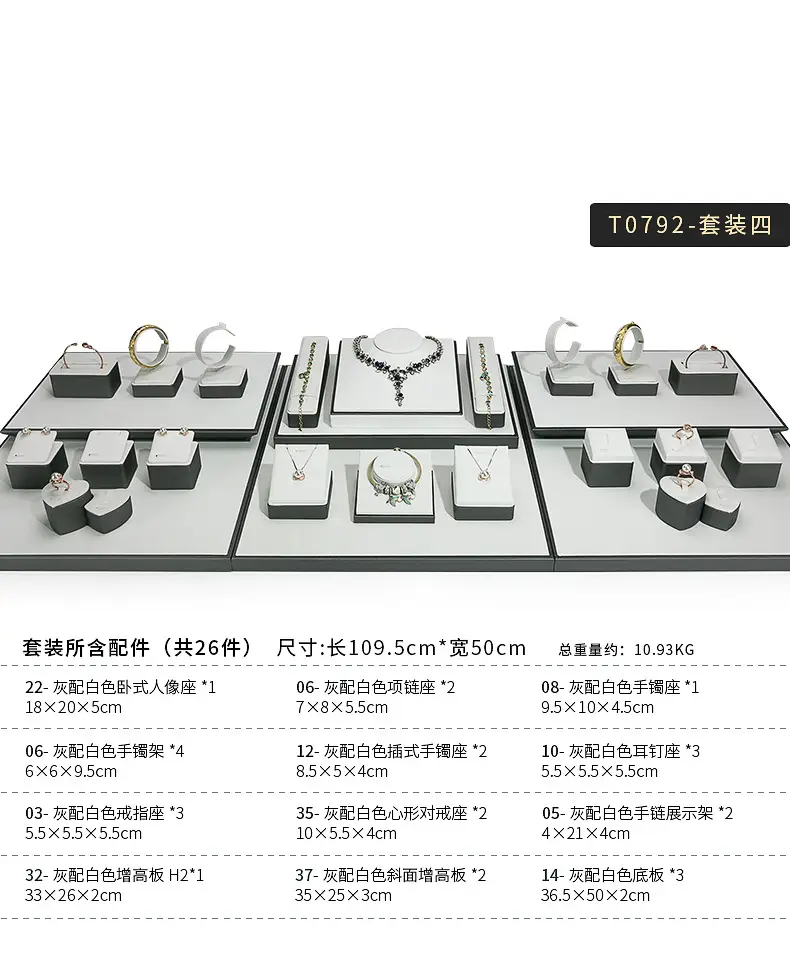A020-(22-14)灰配白色拉丝平柜展示陈列-(今伟创系