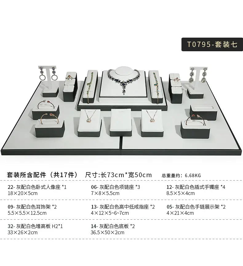 A020-(22-14)灰配白色拉丝平柜展示陈列-(今伟创系