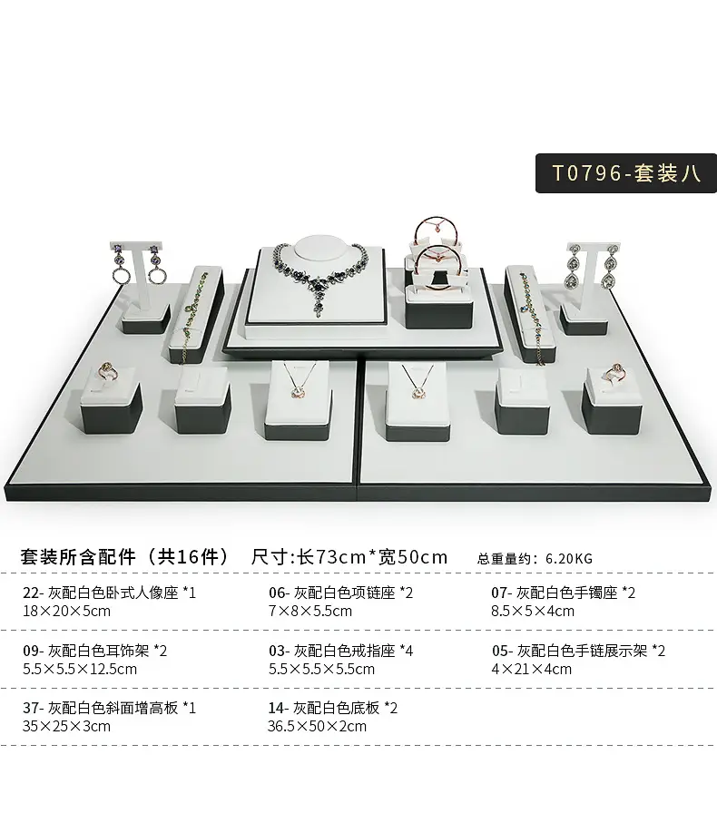 A020-(22-14)灰配白色拉丝平柜展示陈列-(今伟创系