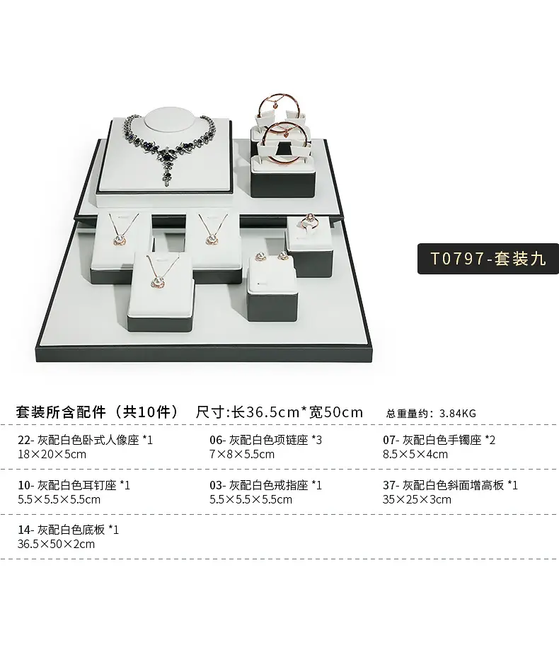 A020-(22-14)灰配白色拉丝平柜展示陈列-(今伟创系