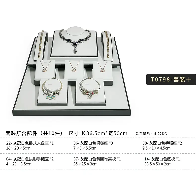 A020-(22-14)灰配白色拉丝平柜展示陈列-(今伟创系