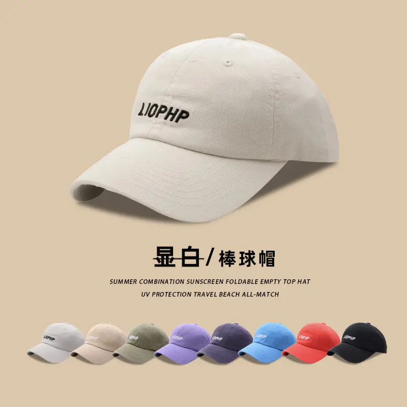 Women Embroidered Duck Tongue Hat Autumn Beige - Image 3