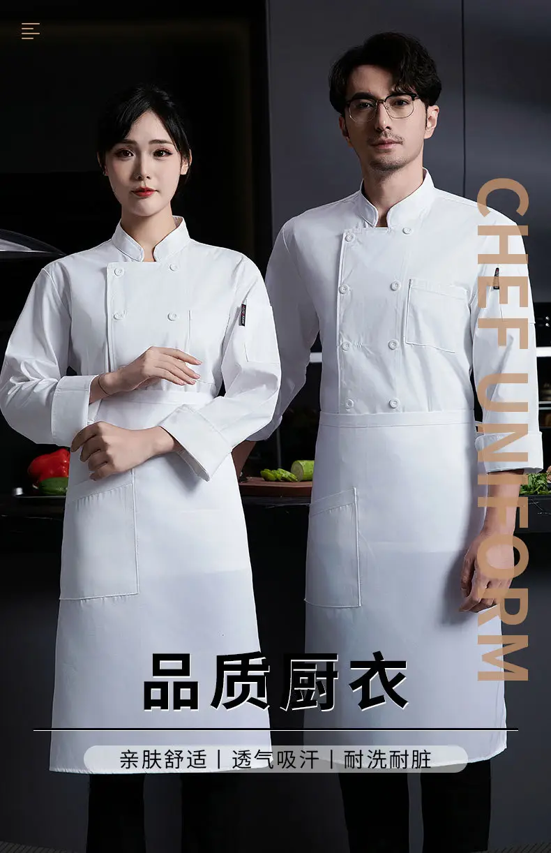 Men & Women White Long Sleeve Kitchen Wear Set — feature 1