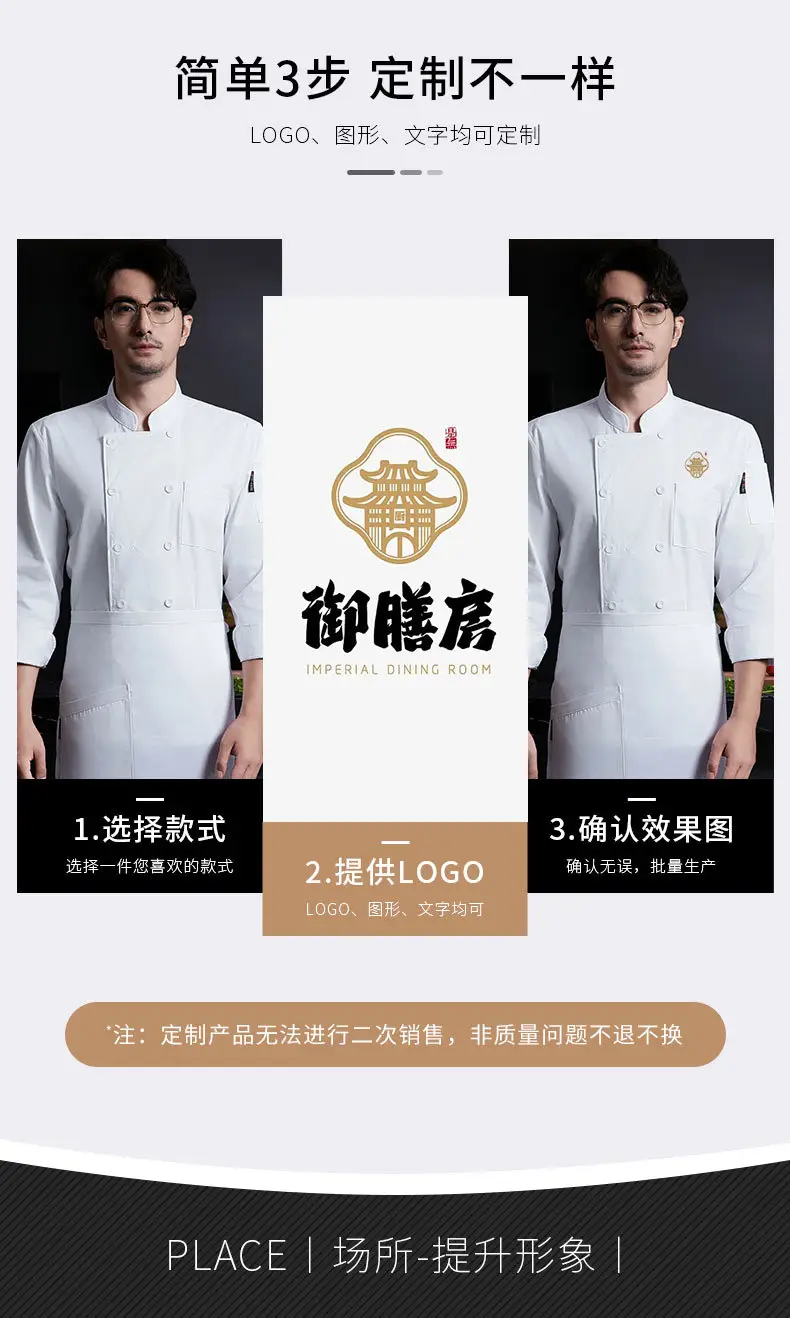Men & Women White Long Sleeve Kitchen Wear Set — feature 10