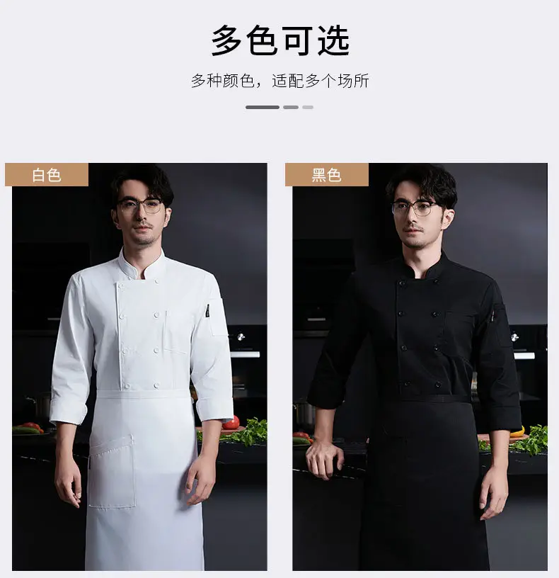 Men & Women White Long Sleeve Kitchen Wear Set — feature 15