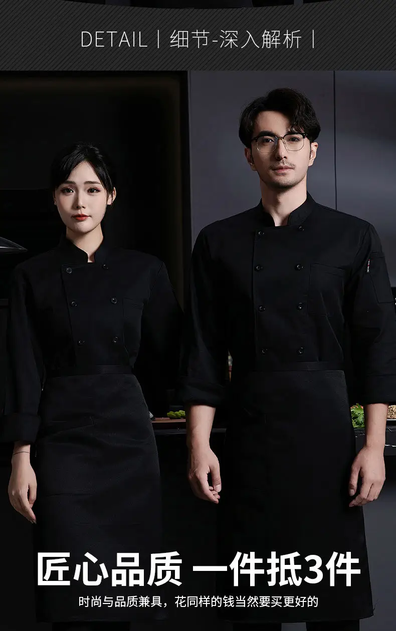 Men & Women White Long Sleeve Kitchen Wear Set — feature 2