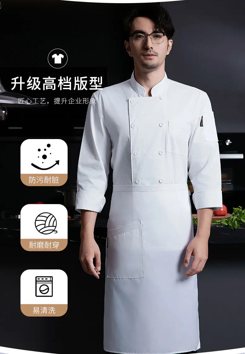 Men & Women White Long Sleeve Kitchen Wear Set — feature 4