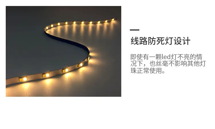 USB 2835 LED Strip 60mm 5V Low Voltage — feature 4