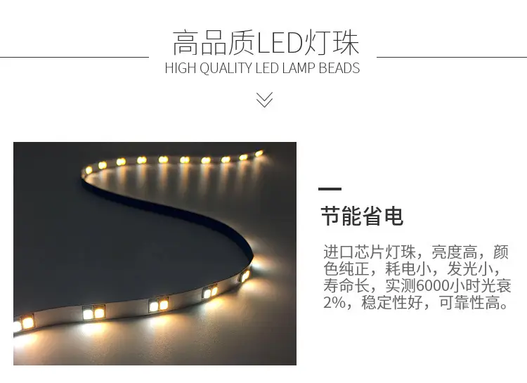 USB 2835 LED Strip 60mm 5V Low Voltage — feature 6