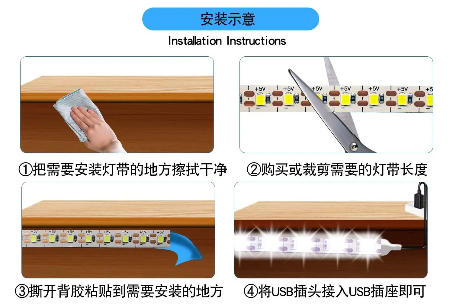USB 2835 LED Strip 60mm 5V Low Voltage — feature 8
