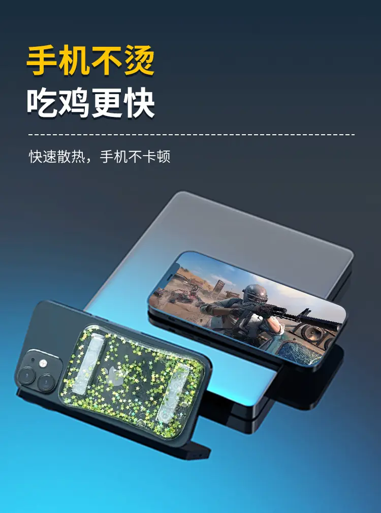 冰贴_06.jpg