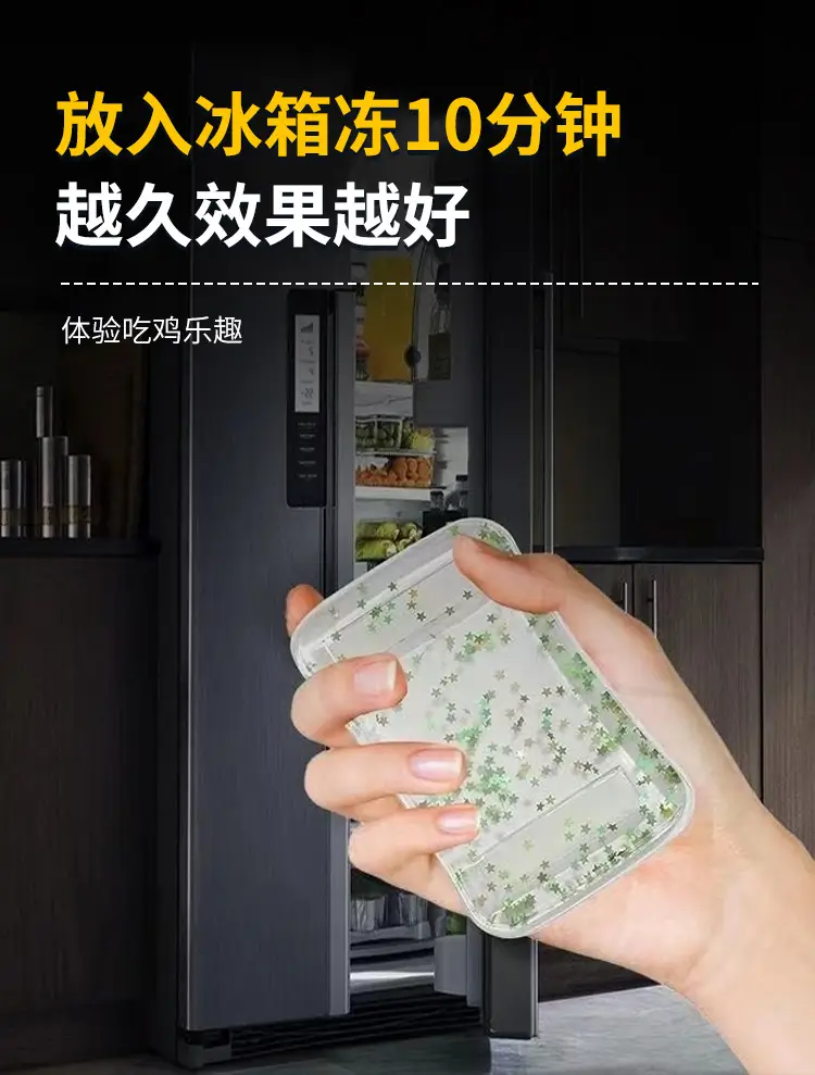 冰贴_09.jpg