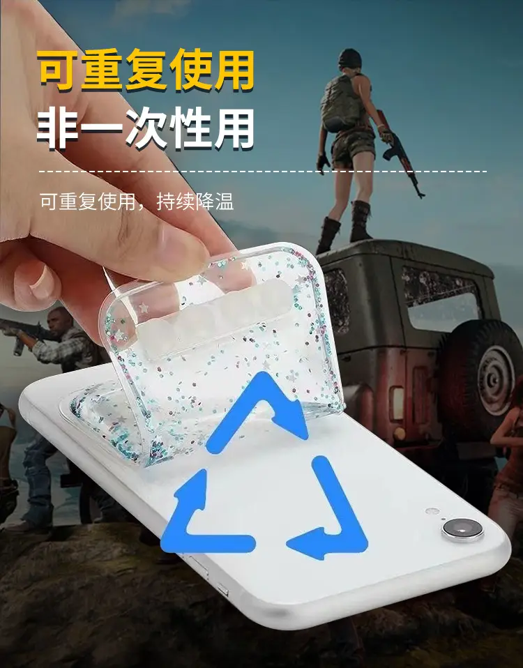 冰贴_10.jpg