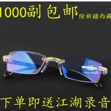2023 New 4-in-1 Graphene Sunglasses Anti-Blue Ray Reading Glasses — feature 6