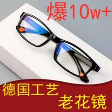 2023 New 4-in-1 Graphene Sunglasses Anti-Blue Ray Reading Glasses — feature 7