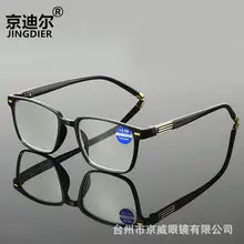 2023 New 4-in-1 Graphene Sunglasses Anti-Blue Ray Reading Glasses — feature 8