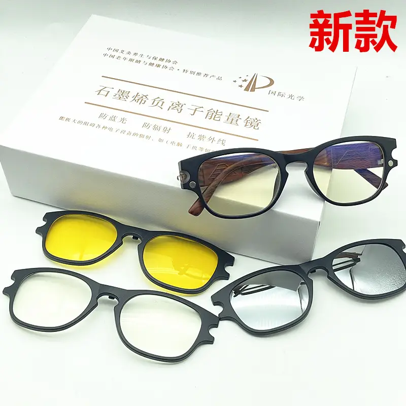 2023 New 4-in-1 Graphene Sunglasses Anti-Blue Ray Reading Glasses