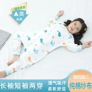 Baby Type a Safety Double Layer Blanket White Patterned — feature 12