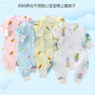 Baby Type a Safety Double Layer Blanket White Patterned — feature 3
