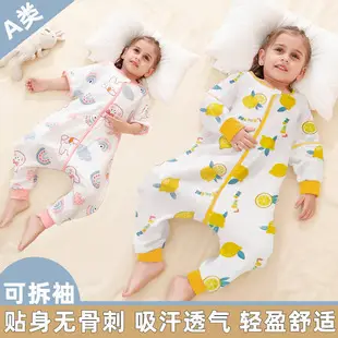 Baby Type a Safety Double Layer Blanket White Patterned — feature 5