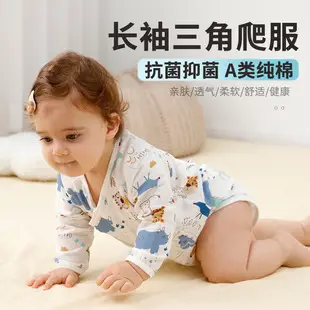 Baby Type a Safety Double Layer Blanket White Patterned — feature 8