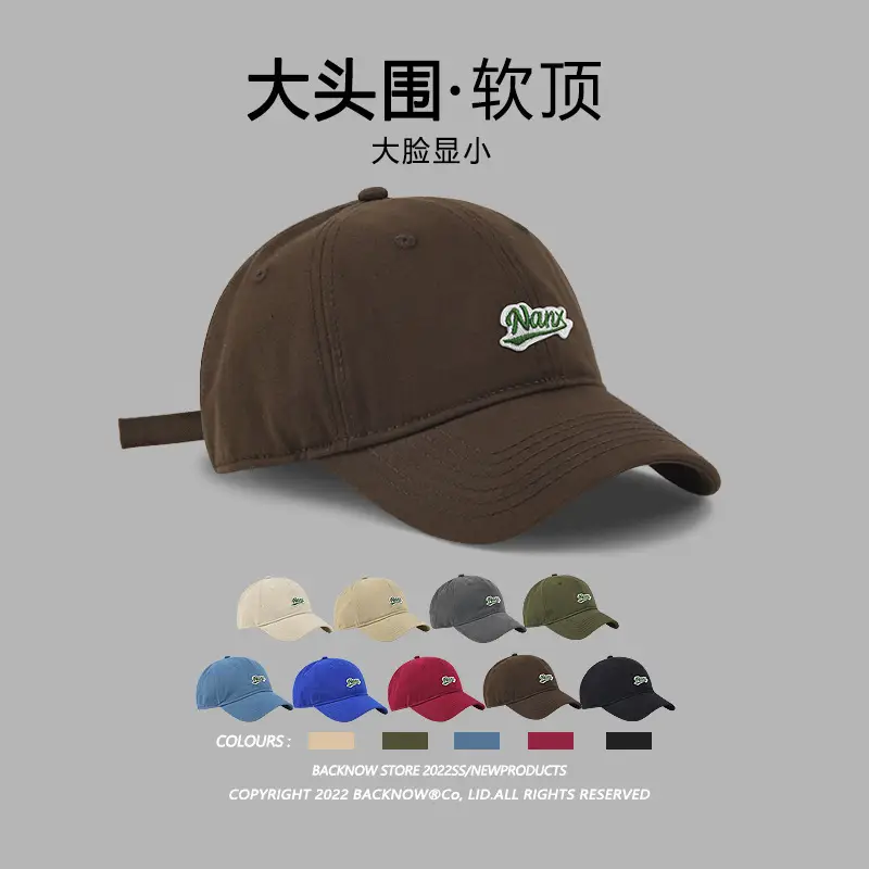 Nate Baseball Cap Grey Embroidered Big Head - Image 14