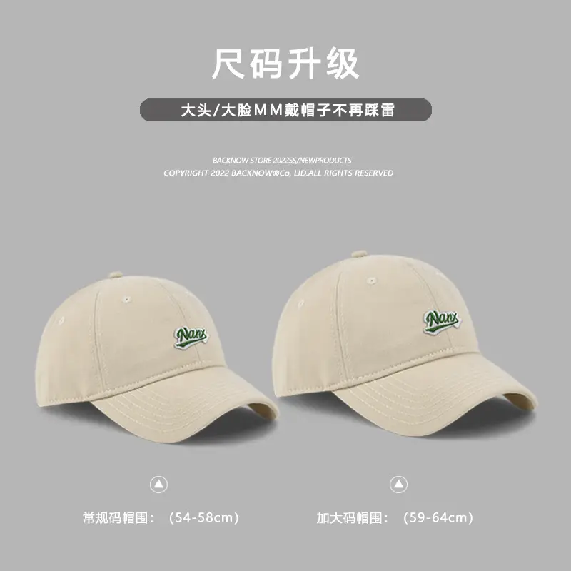 Nate Baseball Cap Grey Embroidered Big Head - Image 15
