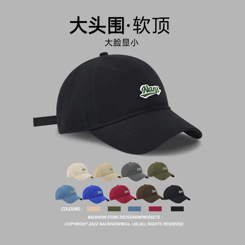 Nate Baseball Cap Grey Embroidered Big Head - Image 16