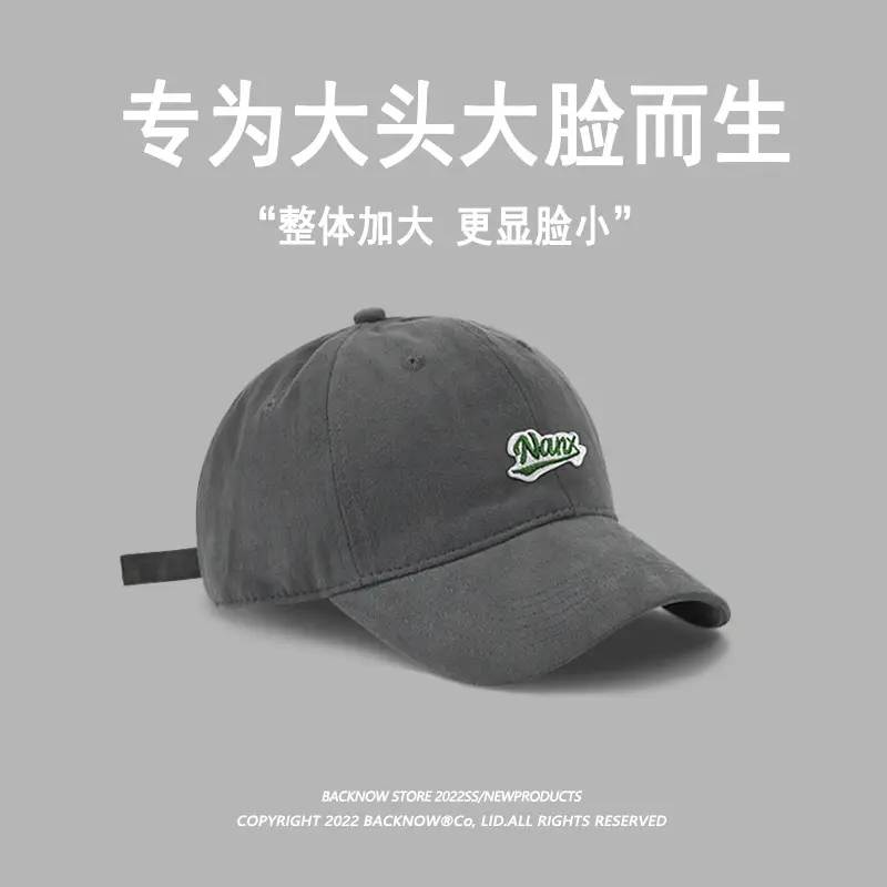 Nate Baseball Cap Grey Embroidered Big Head - Image 17