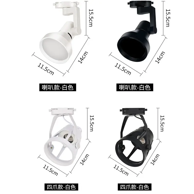LED Track Lamp with PAR30 Spotlight & E27 Bracket - Image 11