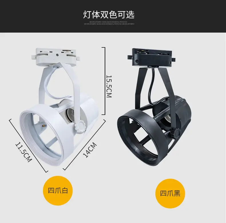 Four claw white shell