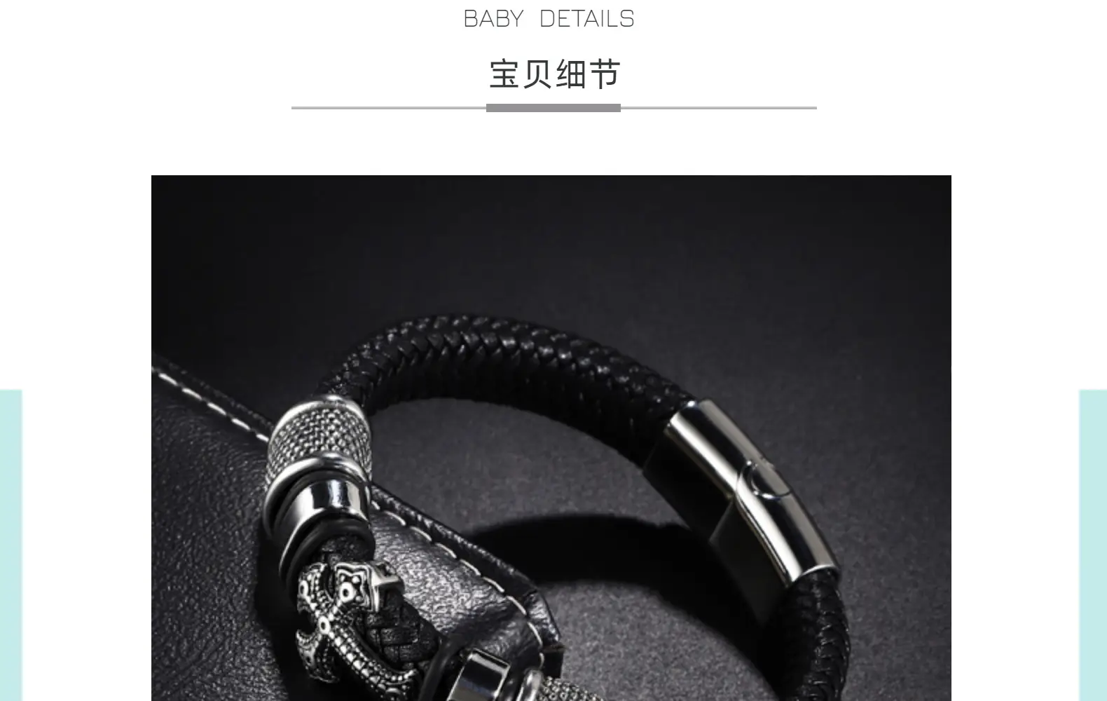Titanium Steel Magnetic Braided Leather Bracelet for Men — feature 10