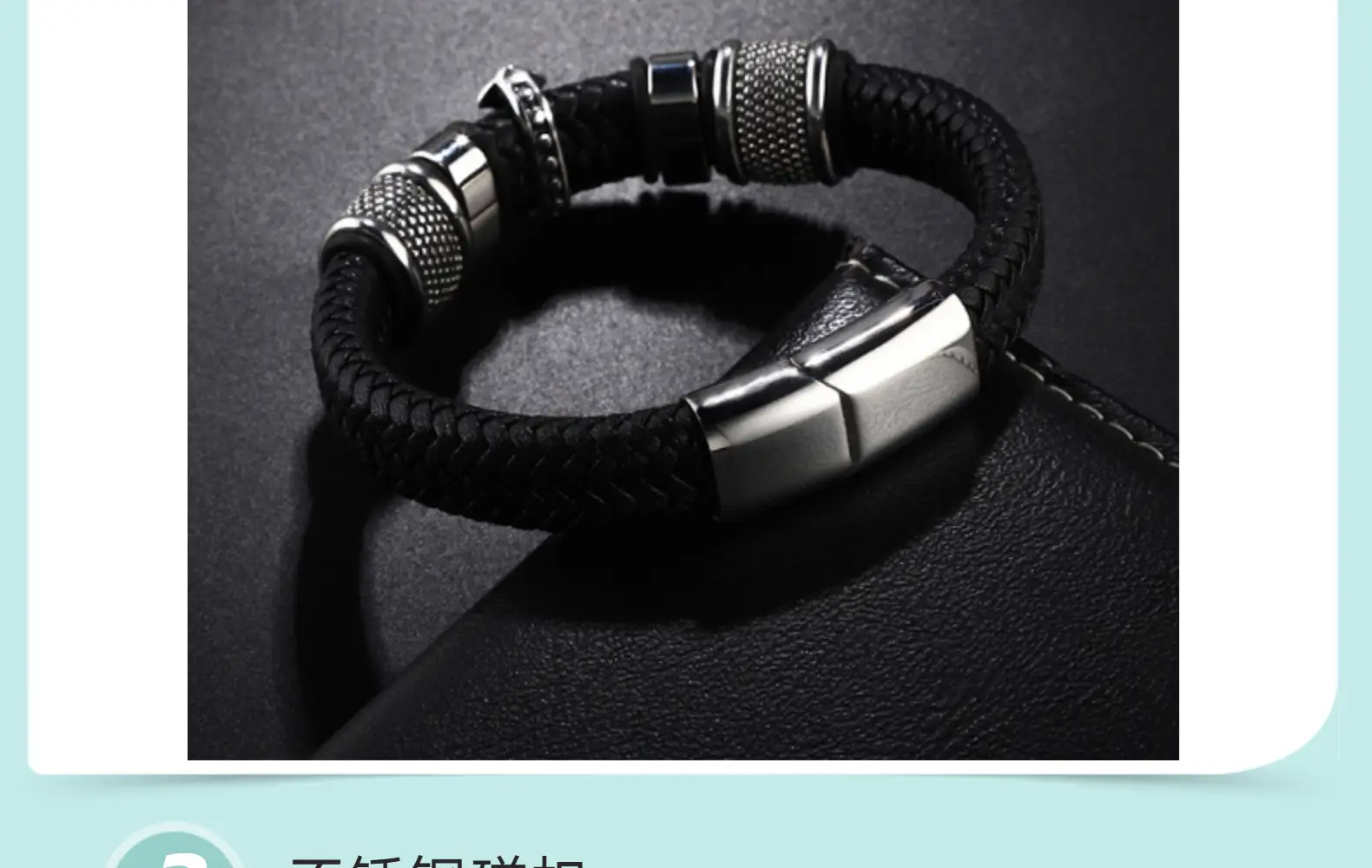 Titanium Steel Magnetic Braided Leather Bracelet for Men — feature 12