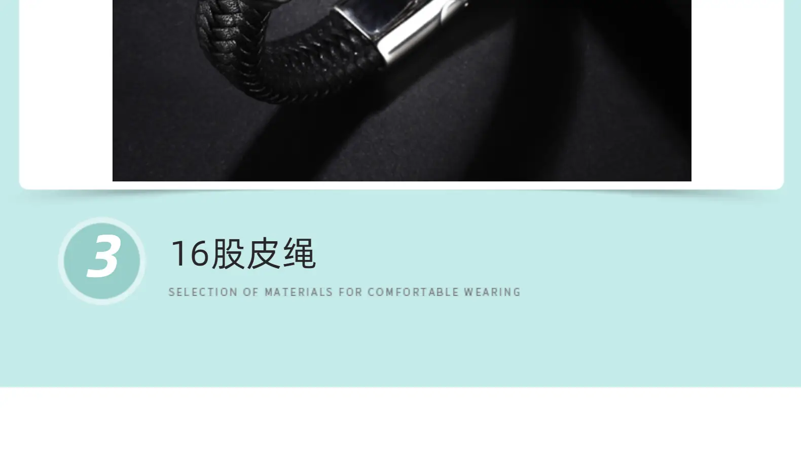Titanium Steel Magnetic Braided Leather Bracelet for Men — feature 14