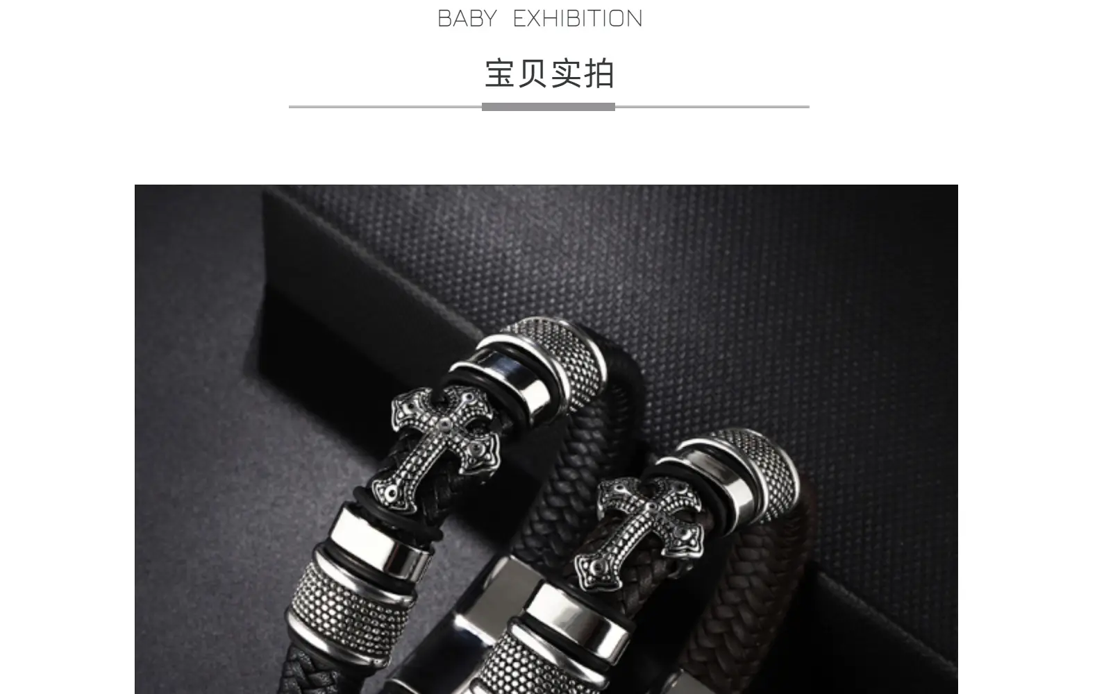 Titanium Steel Magnetic Braided Leather Bracelet for Men — feature 17
