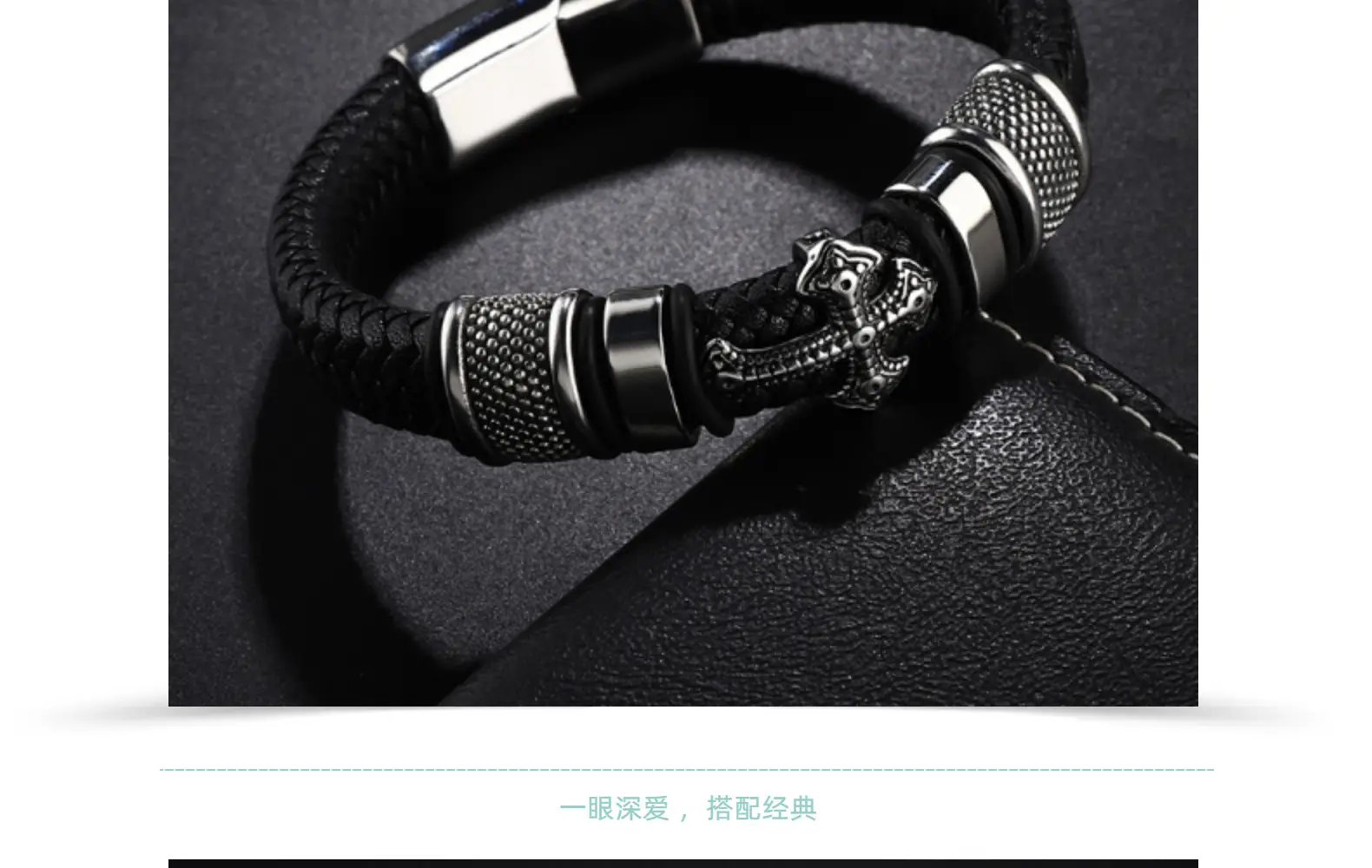 Titanium Steel Magnetic Braided Leather Bracelet for Men — feature 19