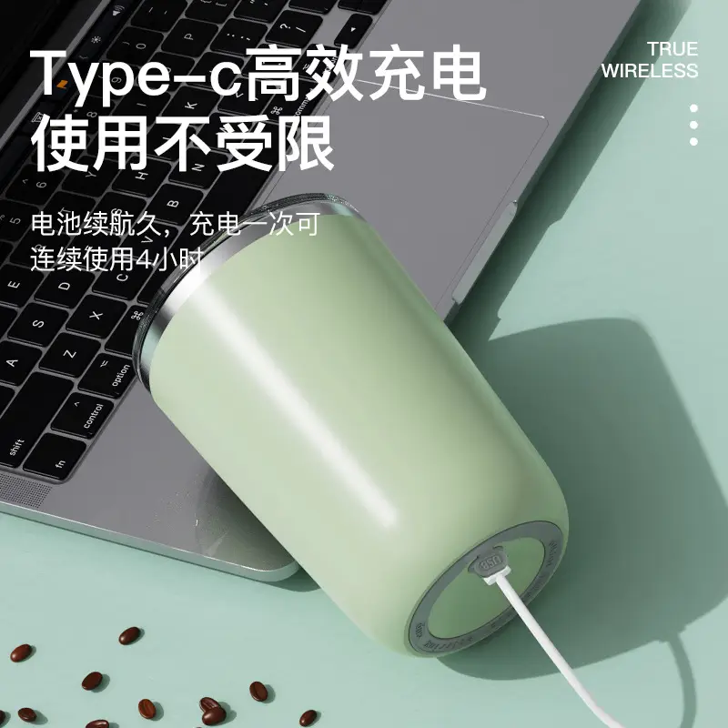 USB Electric Shake Cup with Leak Proof Handle