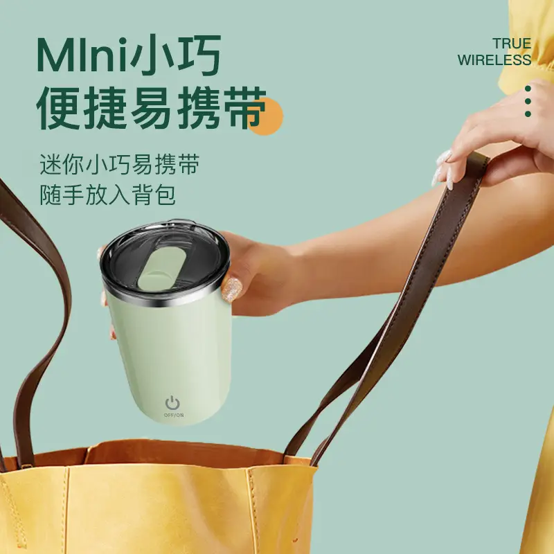 USB Electric Shake Cup with Leak Proof Handle