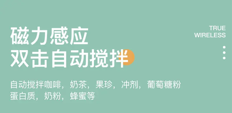 搅拌杯终稿_07.jpg