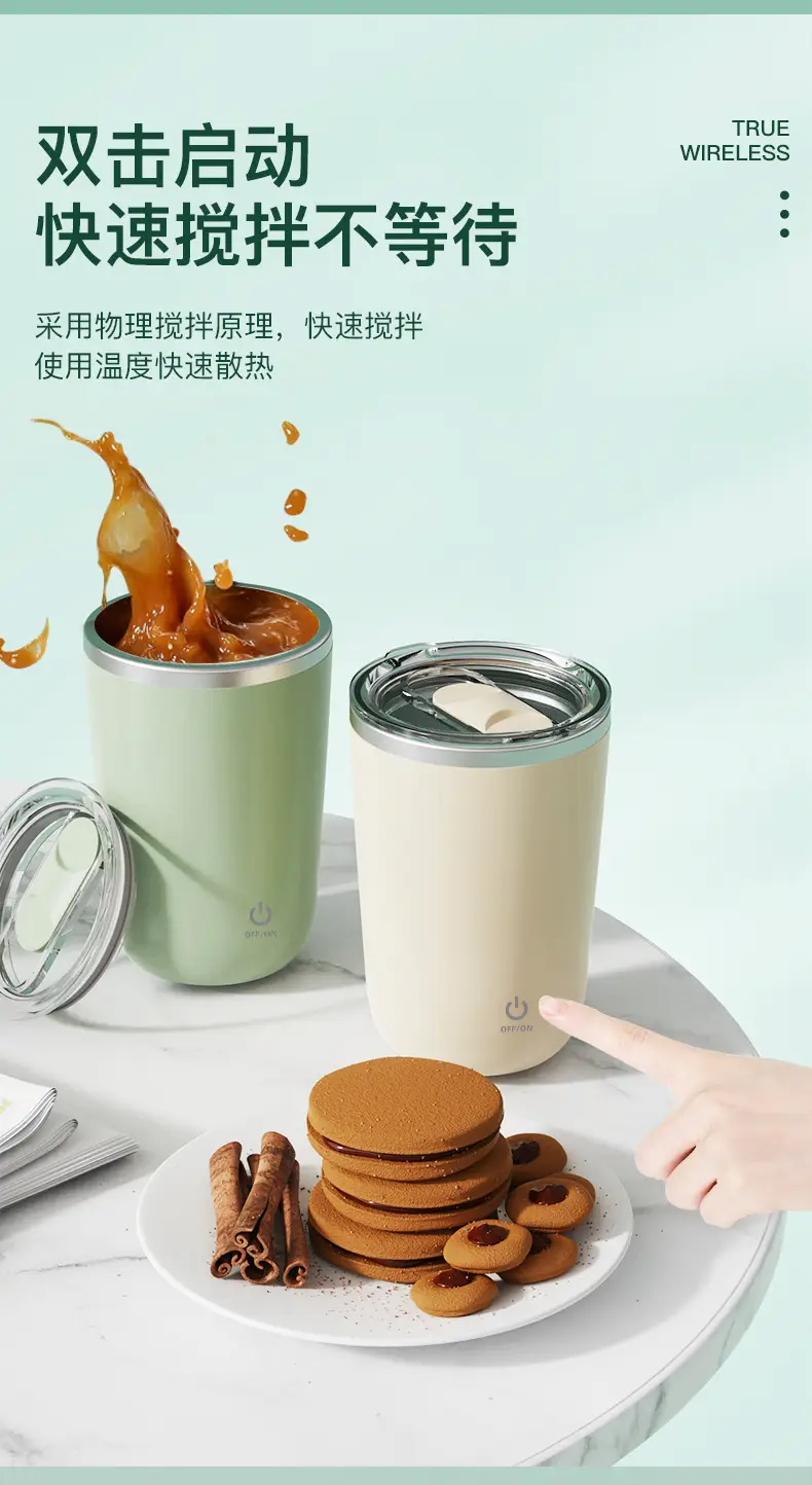 搅拌杯终稿_10.jpg