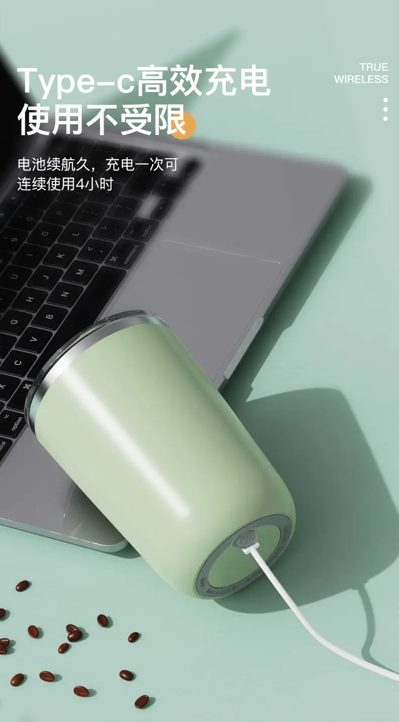 搅拌杯终稿_11.jpg