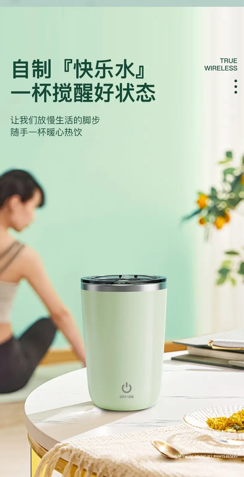 搅拌杯终稿_12.jpg
