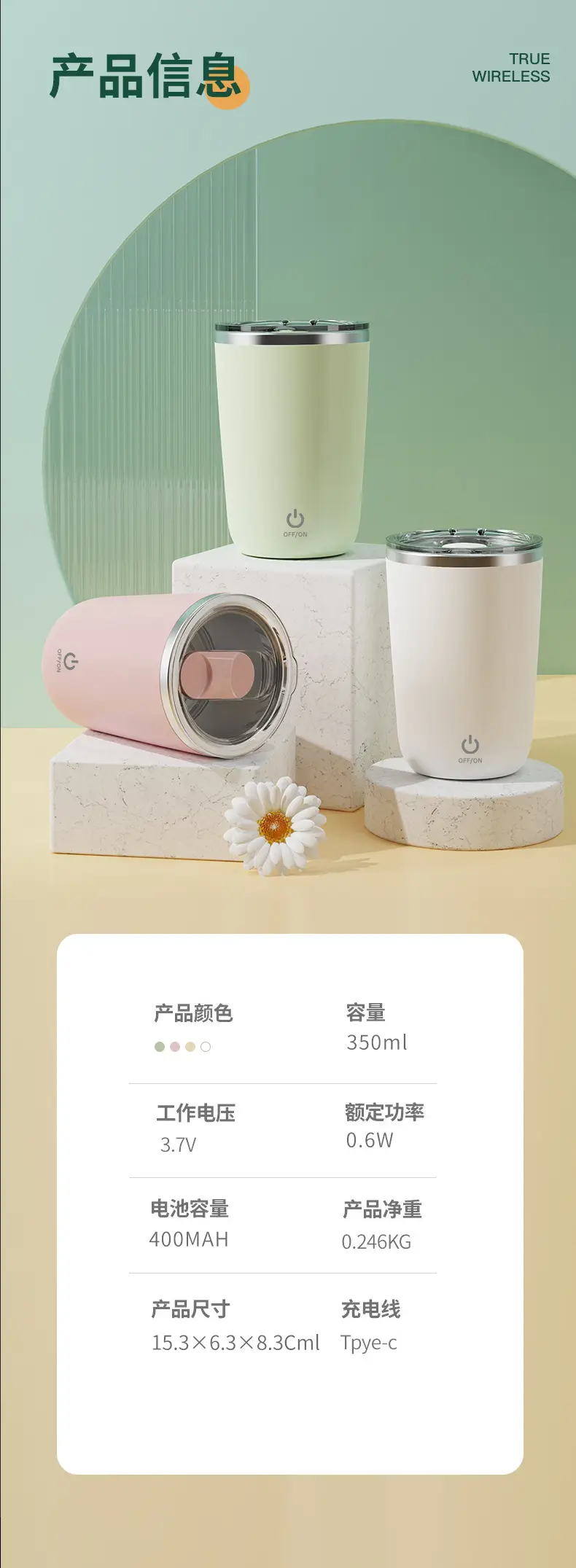 搅拌杯终稿_18.jpg