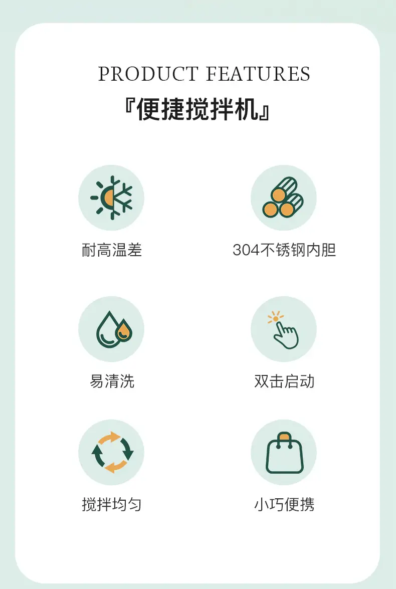 搅拌杯终稿_02.jpg