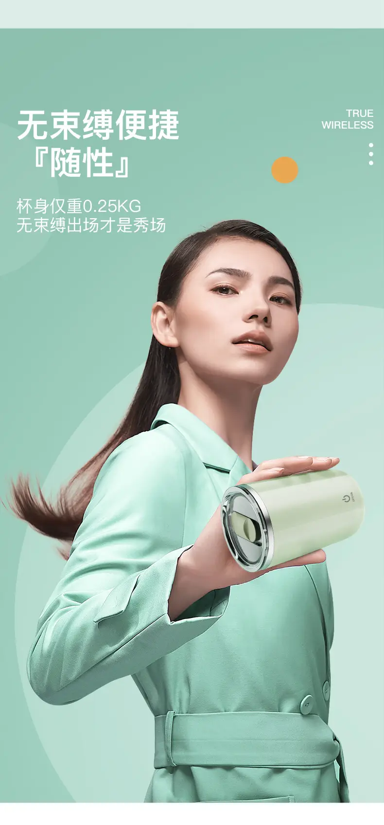 搅拌杯终稿_03.jpg