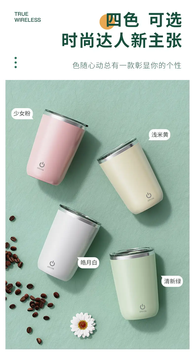 搅拌杯终稿_04.jpg