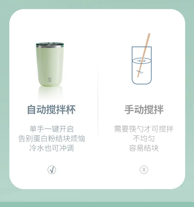 搅拌杯终稿_06.jpg