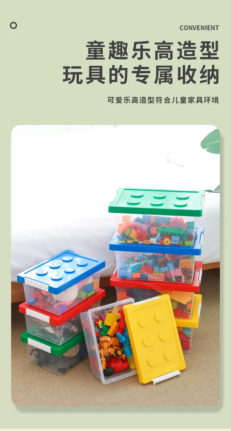 Snap-On Building Block Storage Box Large Capacity Cross-Border — feature 4