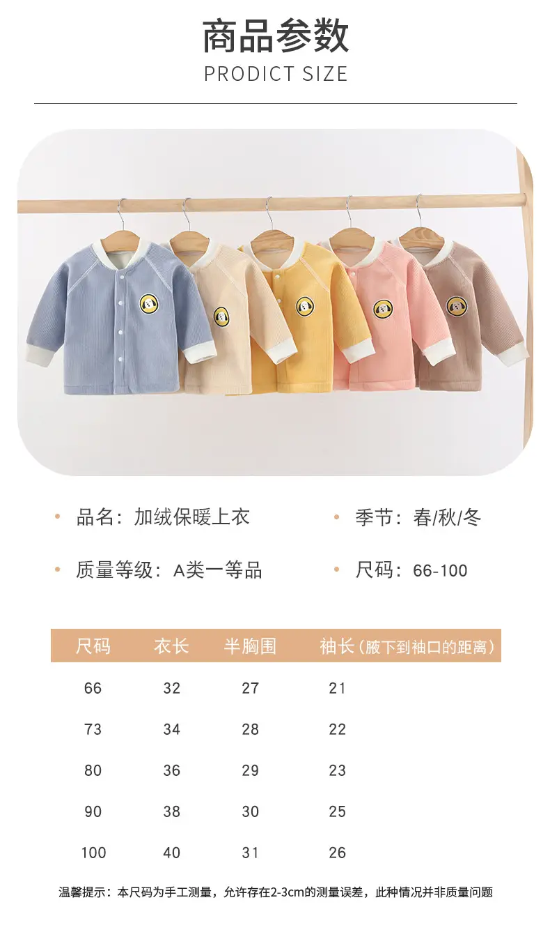 Pink Baby Warm Cardigan for Boys Girls Newborn — feature 8