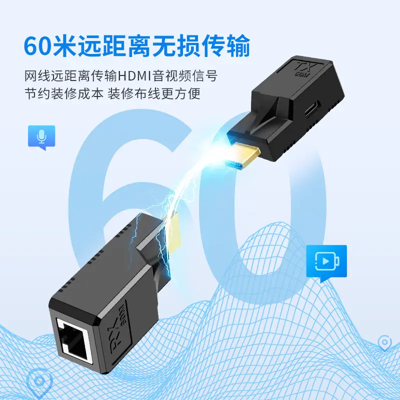 Plug & Play HDMI Extender 60m POC Power Supply Network Cable RJ45 to HD